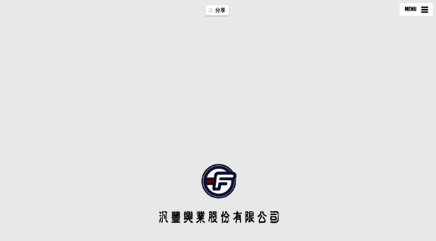fanfong.com.tw