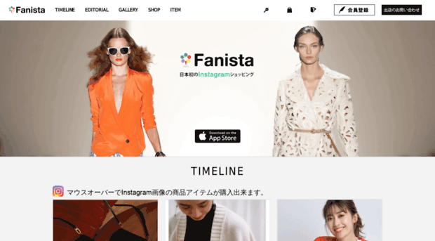 fanista.co.jp