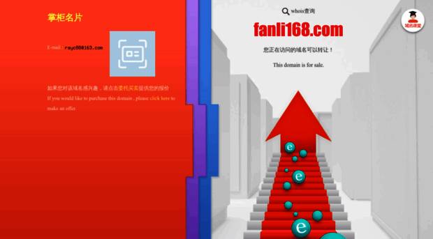 fanli168.com