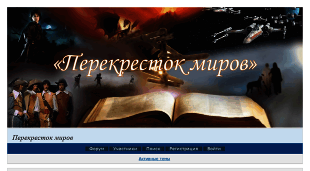 fanlit.lifeforums.ru