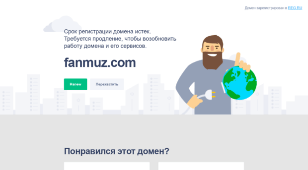 fanmuz.com