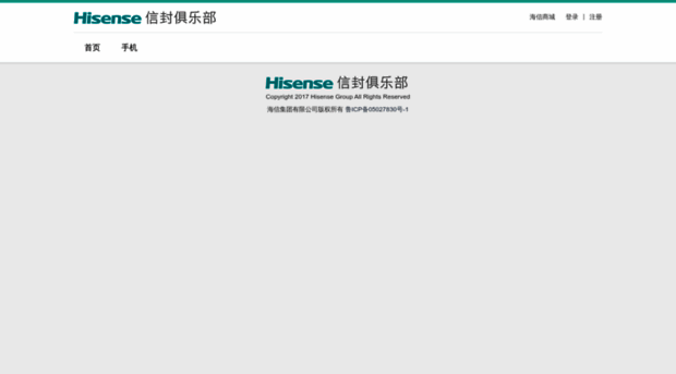 fans.hisense.com