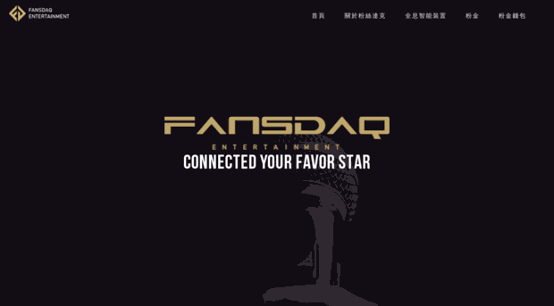fansdaq.com