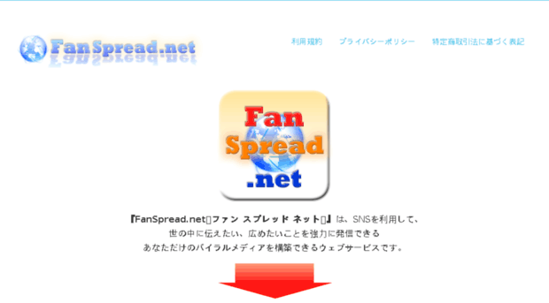 fanspread.net