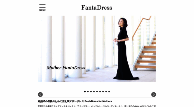 fantadress.co.jp