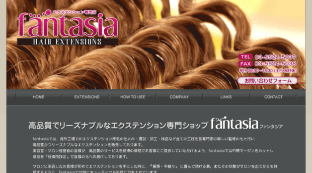 fantasia-extensions.com