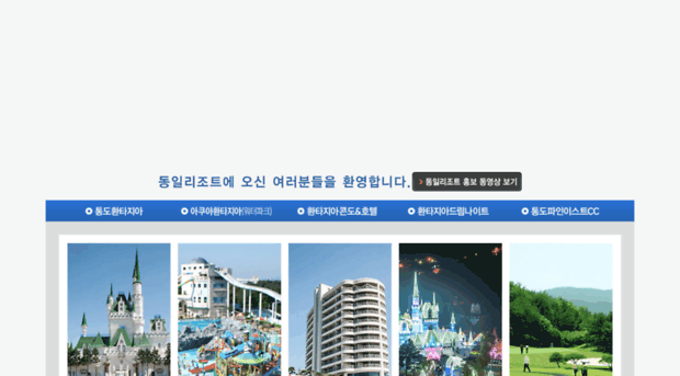 fantasia.co.kr