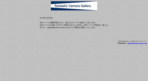 fantastic-camera.com