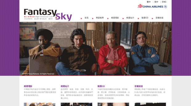 fantasy-sky.com