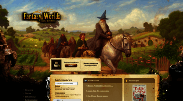 Fantasy World TD download the last version for windows