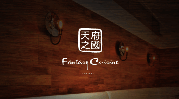 fantasycuisine.com