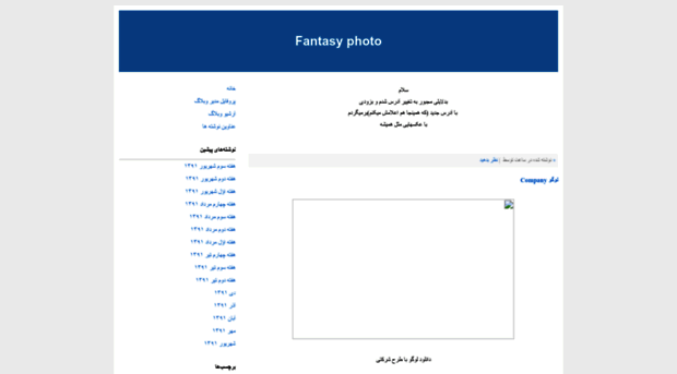 fantasyphoto.blogfa.com