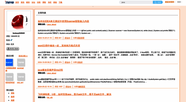 fantaxy025025.iteye.com