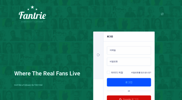 fantrie.com