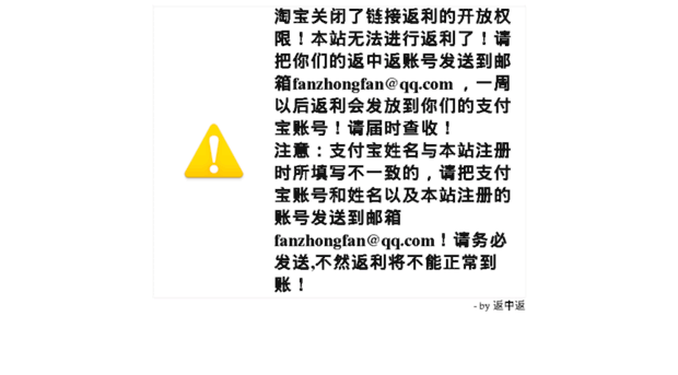 fanzhongfan.com