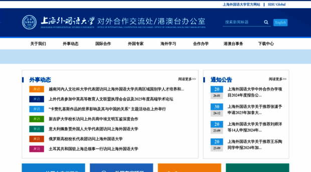 fao.shisu.edu.cn