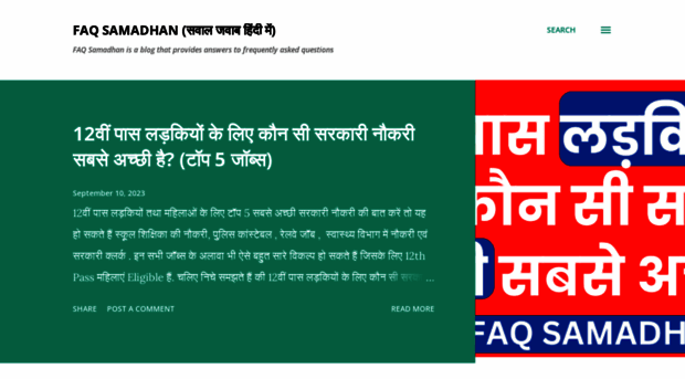 faqsamadhan.blogspot.com