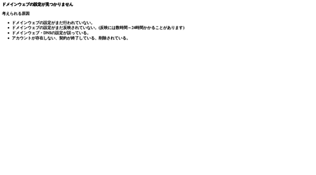 far-beyond.biz