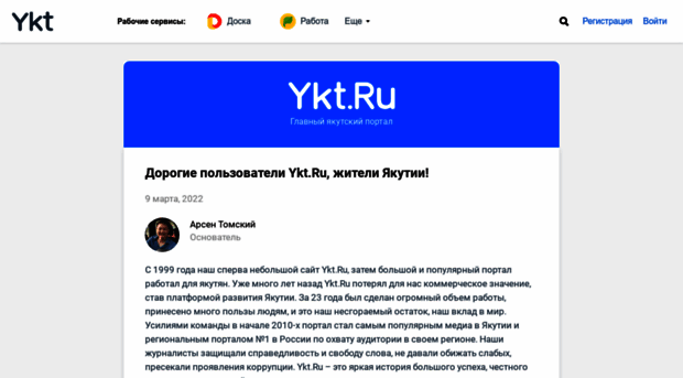 far.ykt.ru