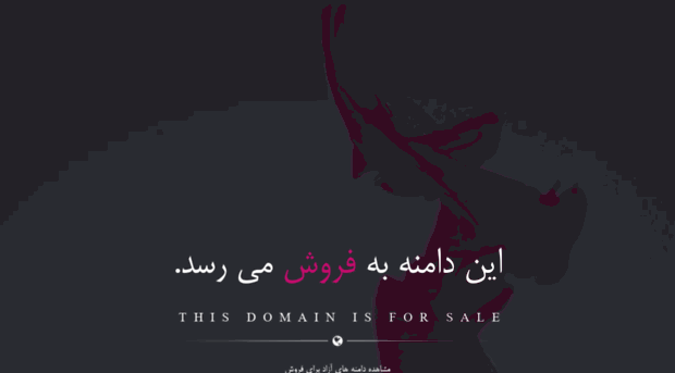 fara.elikan.ir