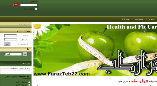 faraazteb24.com
