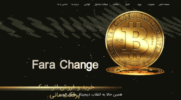 farachange.com