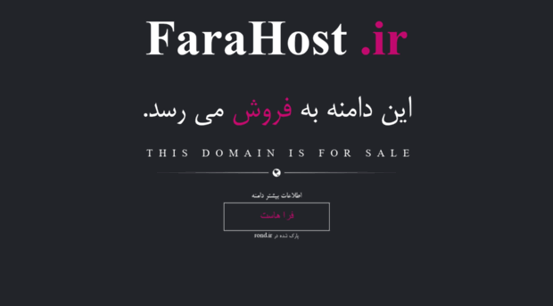 farahost.ir