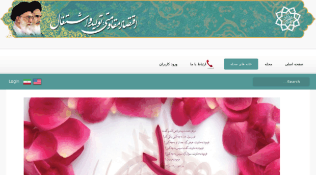 farahzad.mytehran.ir