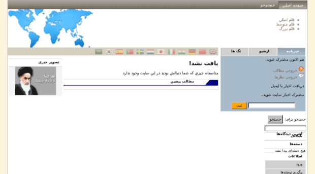 farait.net