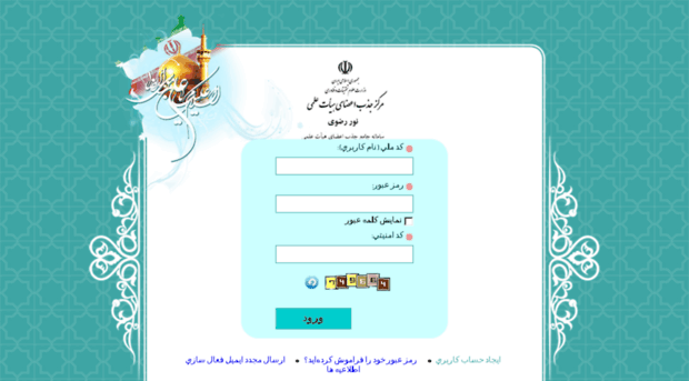 farakhanjazb.msrt.ir
