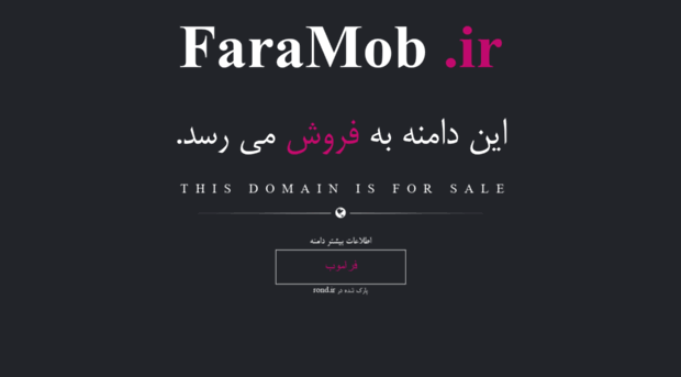 faramob.ir