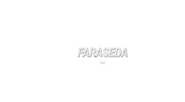 faraseda.ir