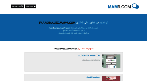 farashaalex.mam9.com