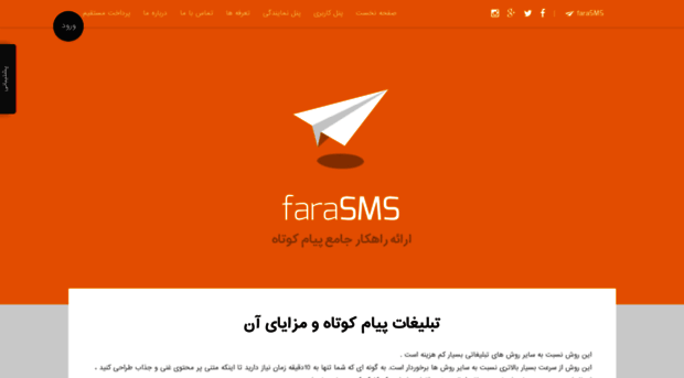 farasms.com