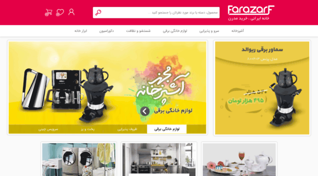 farazarf.com