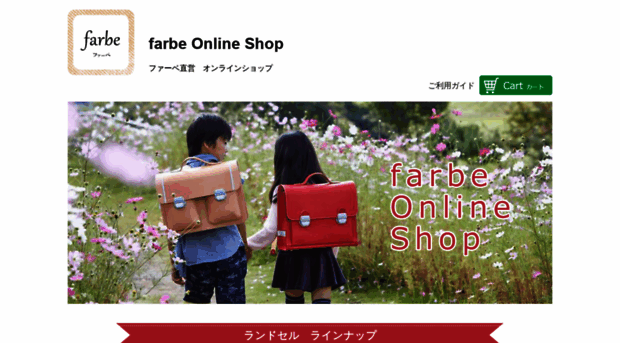 farbe-dtworks.shop