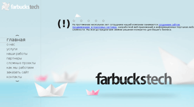 farbucks.net