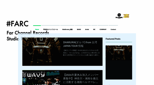 farchannelrecords.com