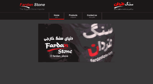 fardanstone.com