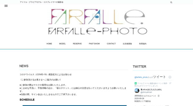 farfalle.photo