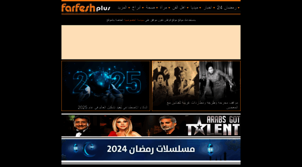 farfeshplus.live