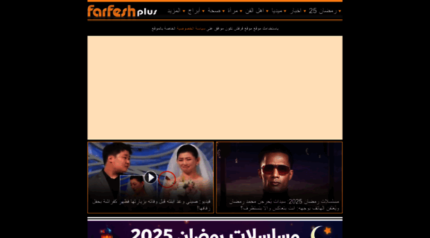 farfeshplus.xyz