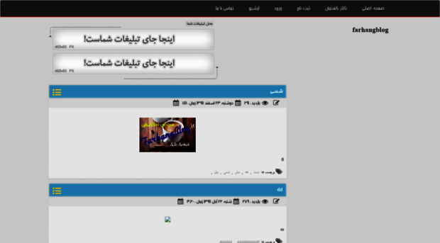 farhangblog.farhangblog.ir