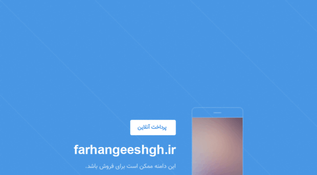 farhangeeshgh.ir