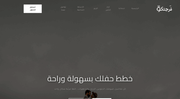 farhetko.com