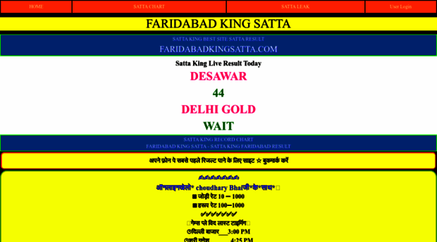 faridabadkingsatta.com