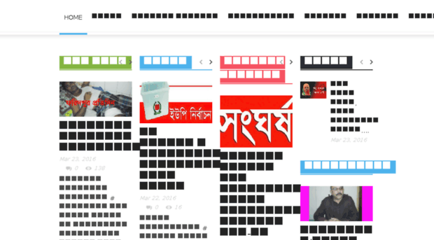 faridpurpratidin.com