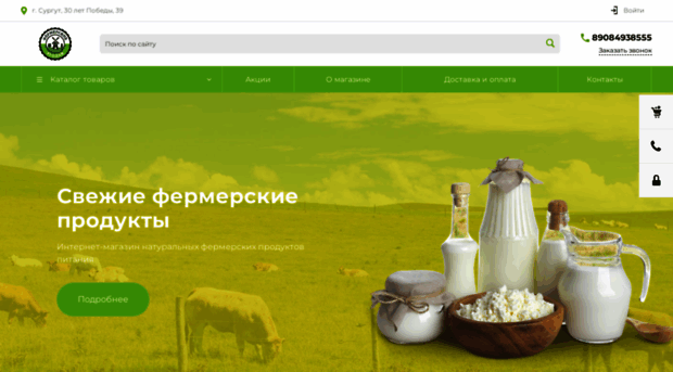 farm-land.store