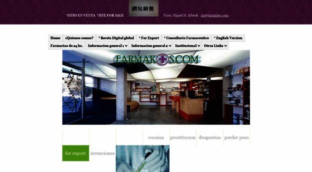 farmakos.com