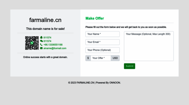 farmaline.cn